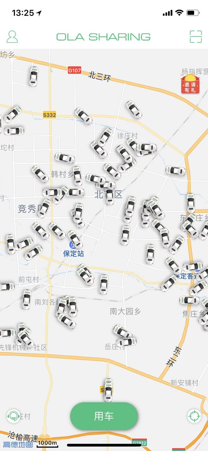 長城旗下網(wǎng)約車平臺(tái)又有新動(dòng)作，歐拉出行本周將在保定啟動(dòng)運(yùn)營