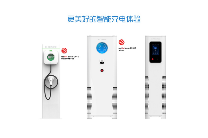 智充科技中標(biāo)一汽大眾新能源車充電設(shè)備項目