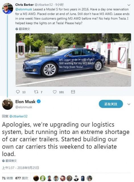 馬斯克：特斯拉正升級(jí)物流系統(tǒng) 建自家車輛運(yùn)輸半掛車