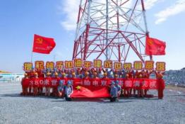 全球最高電塔組立完成！比埃菲爾鐵塔還高56米！