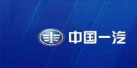 簽下一萬多億，一汽轉型之路勝算幾何？