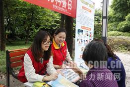電力知識走進(jìn)社區(qū)