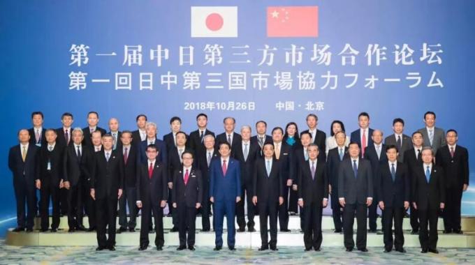  李克強總理在致辭中表示：“會場中有14塊展板展示中日兩國在第三方市場的合作，每一塊展板都是鮮活的合作范例?！薄翱吹搅酥腥针p方在新興能源領(lǐng)域開展共同融資等良好合作?！? /></a>
				<span> 李克強總理在致辭中表示：“會場中有14塊展板展示中日兩國在第三方市場的合作，每一塊展板都是鮮活的合作范例?！薄翱吹搅酥腥针p方在新興能源領(lǐng)域開展共同融資等良好合作。”</span>
			</li>
			<li>
				<a href=