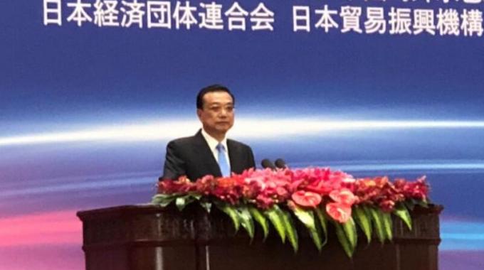 在該論壇上，協(xié)鑫集團董事長朱共山應(yīng)邀出席，聆聽國務(wù)院總理李克強和日本首相安倍晉三關(guān)于推動中日務(wù)實合作提質(zhì)升級的重要講話，并與日本代表加強國際清潔能源和新能源等領(lǐng)域合作。