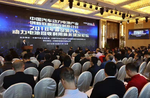 11家新能源車企簽訂意向，電池回收迫在眉睫！