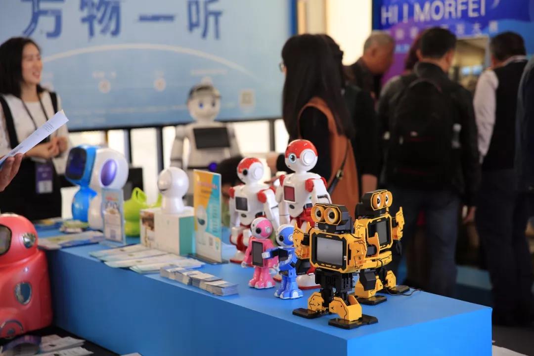 人工智能，從這里走向世界