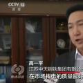 央視聚焦電力市場化交易，江蘇用戶用能成本降將近36億元！