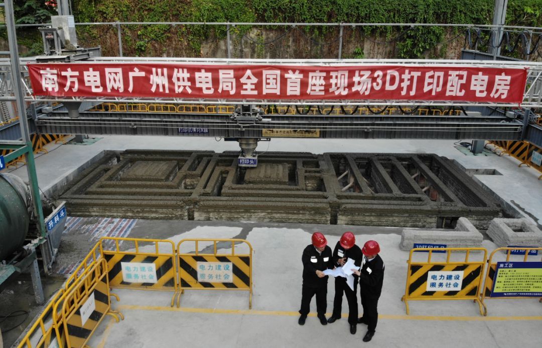 利用3D打印技術(shù)建設(shè)配電房 南方電網(wǎng)廣州供電局這波操作厲害了！