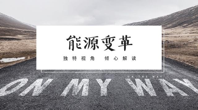 電力產(chǎn)品成本是如何計算的，帶來了哪些啟示？