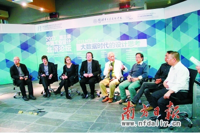 “大數(shù)據(jù)”勾勒設(shè)計園區(qū)發(fā)展趨勢
