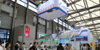 2019上海充電設施展8月舉行，帶你掘金全球充電服務市場