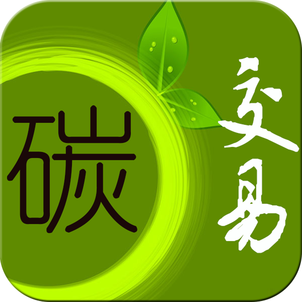 北京碳交易成交額突破11億元！全國七個(gè)試點(diǎn)碳市場中居前列