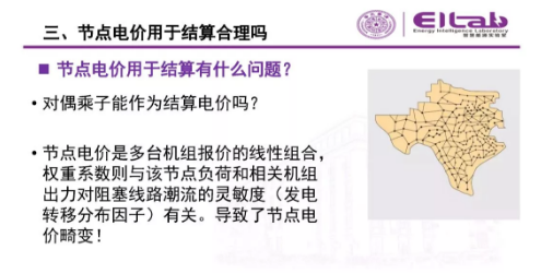 推進(jìn)我國現(xiàn)貨市場(chǎng)建設(shè)的現(xiàn)實(shí)難題與關(guān)鍵技術(shù)