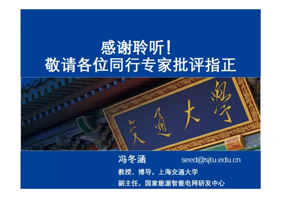 電力市場(chǎng)出清：節(jié)點(diǎn)電價(jià)的存在性與唯一性