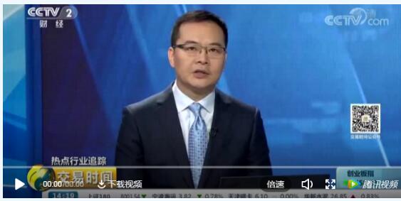 央視聚焦電改！國內(nèi)首次電力現(xiàn)貨市場結(jié)算在廣東實(shí)施 顛覆傳統(tǒng)電價(jià)機(jī)制和調(diào)度模式