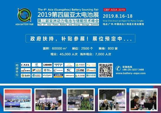 比克電池將亮相亞太電池展，全線產(chǎn)品拓展海外市場