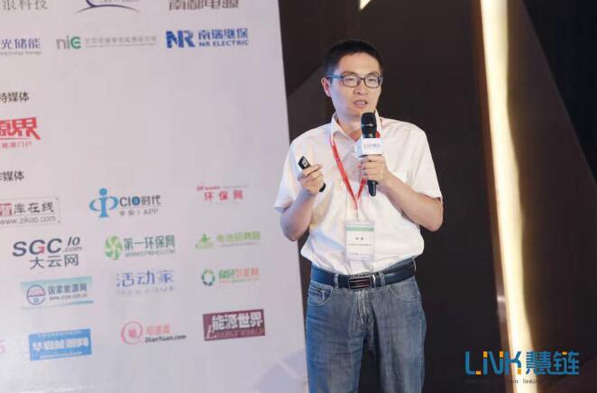 儲能國際創(chuàng)新論壇2019在南京隆重召開