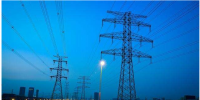 能源互聯(lián)網(wǎng)注入數(shù)字經(jīng)濟新動能 電力大數(shù)據(jù)實現(xiàn)更多價值