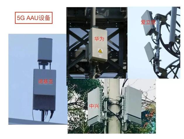 干兩年只夠交一年電費，5G基站降耗怎成了“偷偷摸摸”?