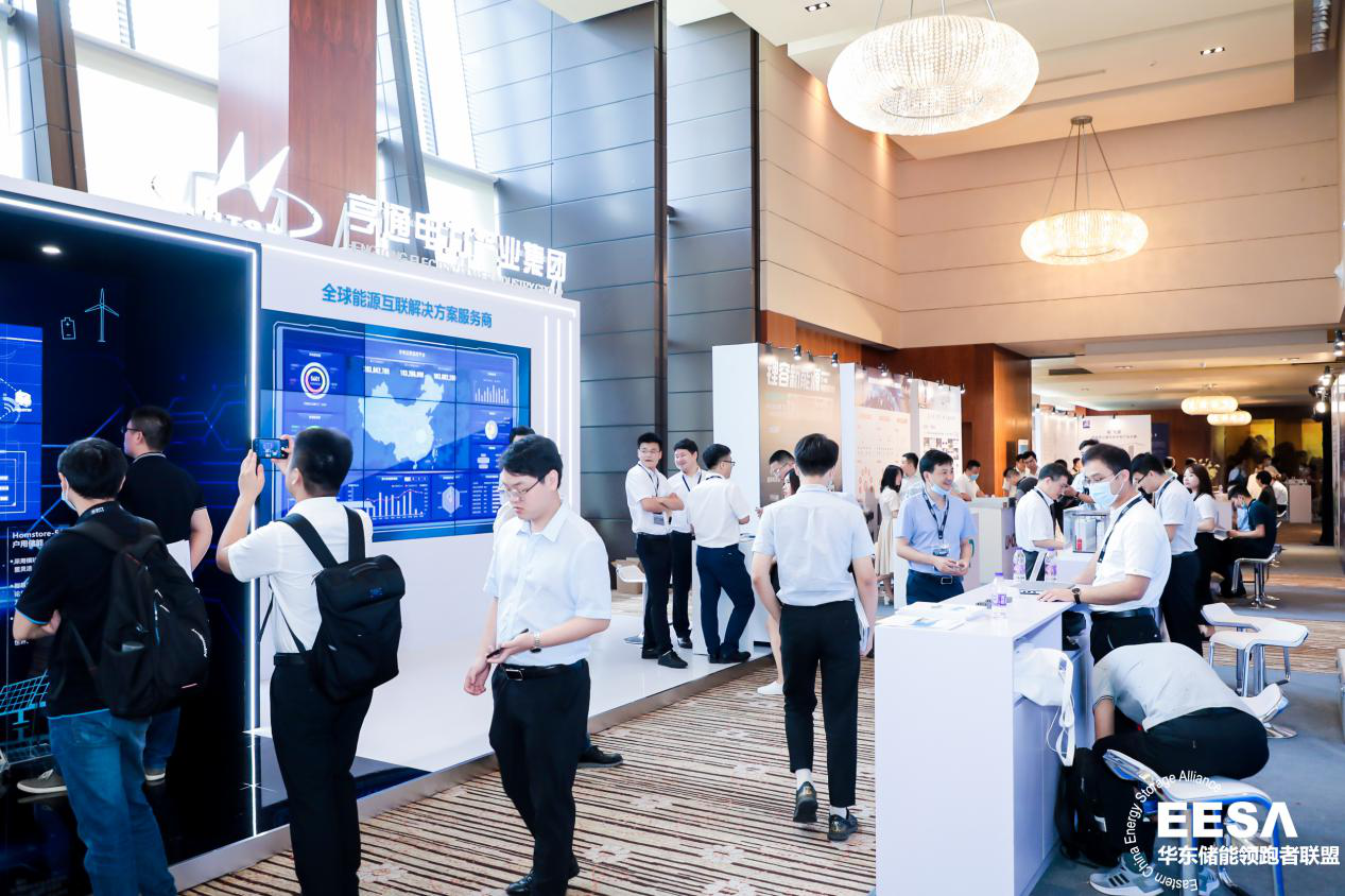 7thGES丨2020第七屆中國國際光儲充大會已圓滿落幕