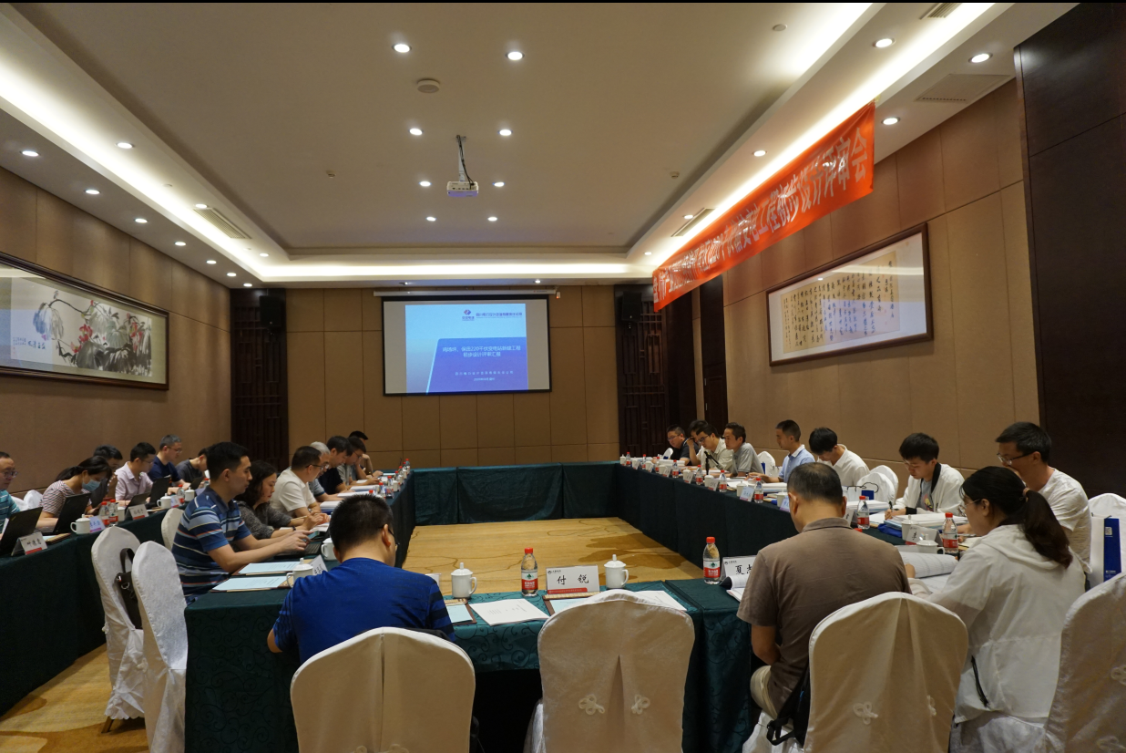 大秦電網(wǎng)畢水興能源通道1期工程初步設(shè)計(jì)通過(guò)評(píng)審