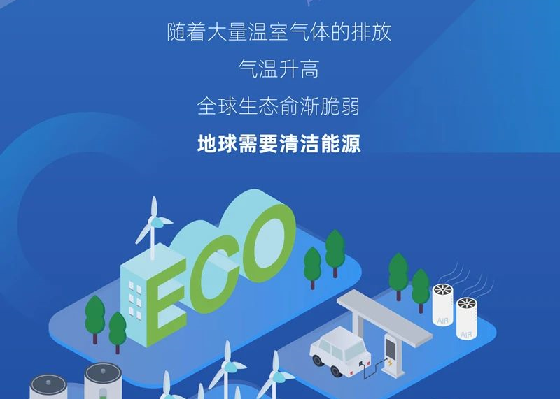 CWP2020丨乘風(fēng)破浪·會(huì)發(fā)電