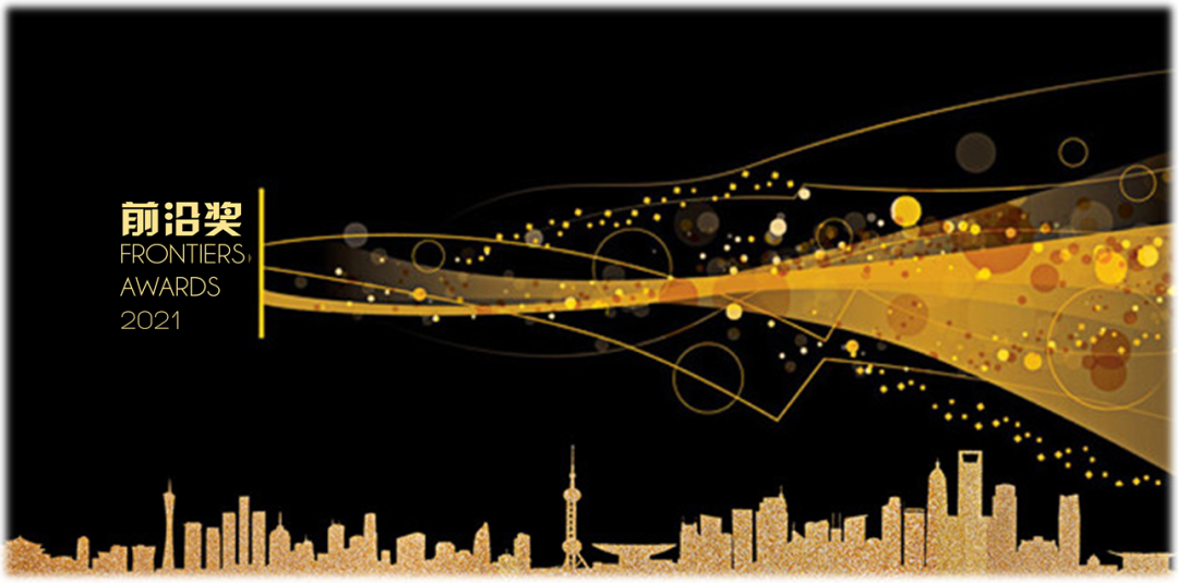 2021中國碳交易與ESG投資峰會暨中國ESG“前沿獎”頒獎盛典將于9月在上海啟幕