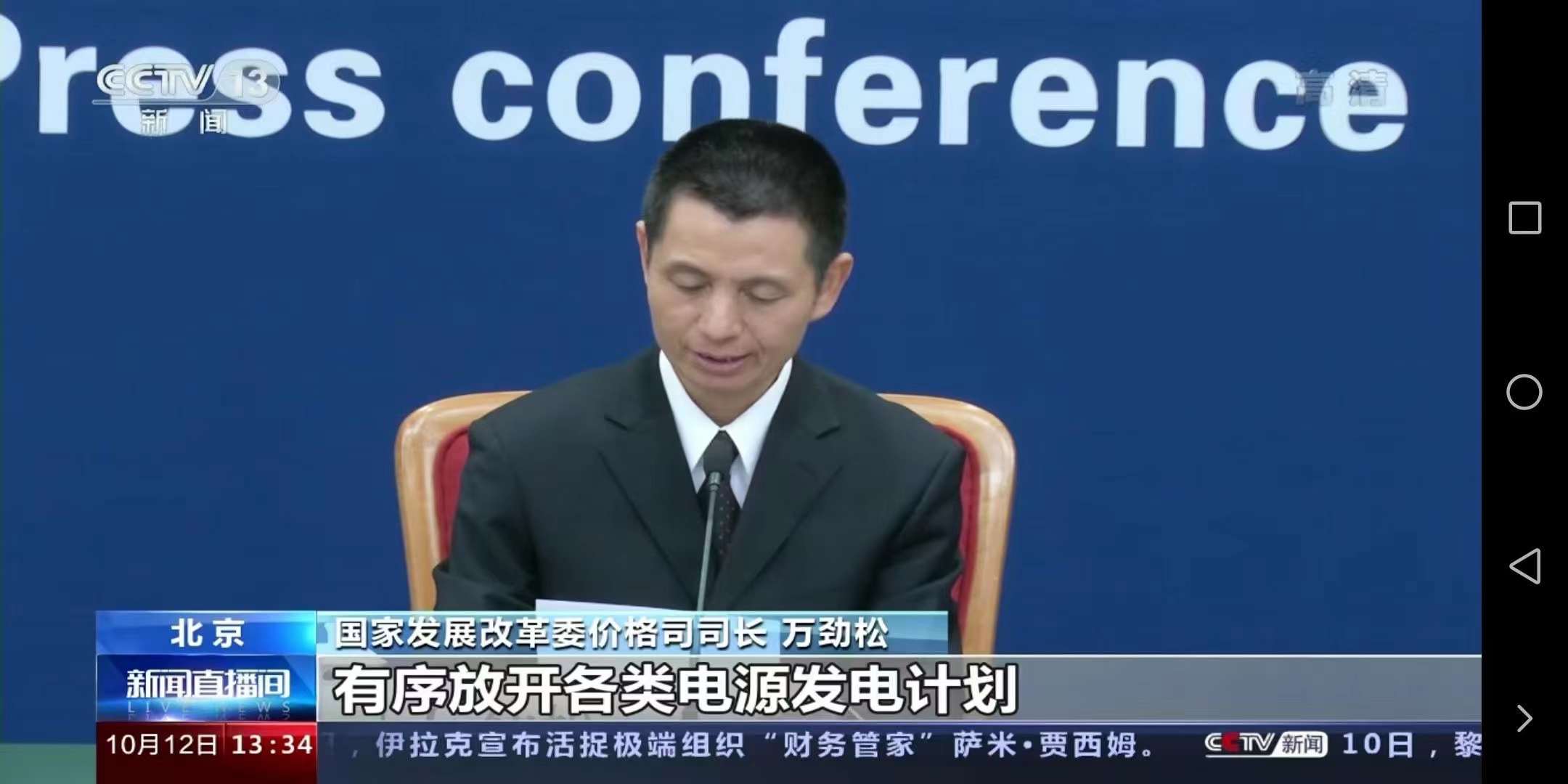 今日！全面取消工商業(yè)目錄銷售電價！