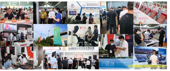 2022第二屆華北光伏.儲能.風(fēng)電展覽會暨華北智慧能源博覽會邀請函