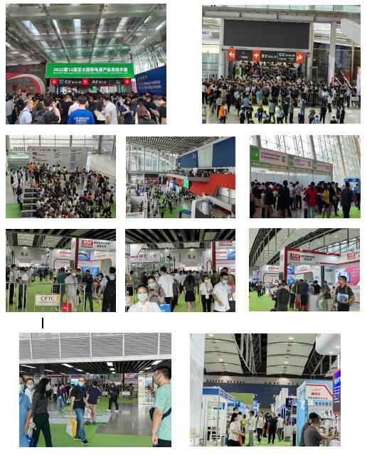 2023第十三屆亞太國際電源產(chǎn)品及技術(shù)展覽會