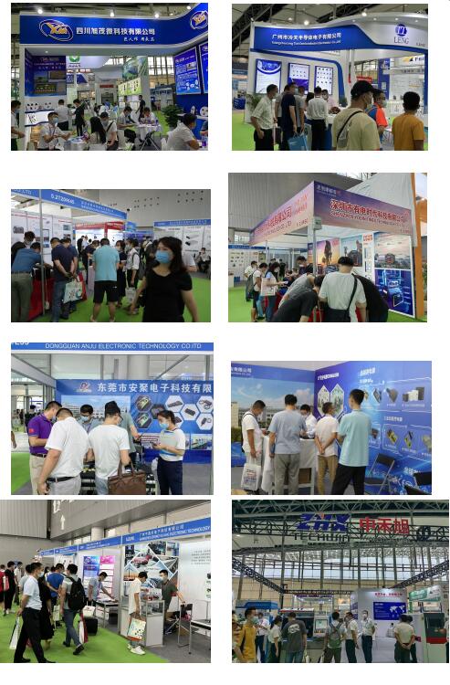 2023第十三屆亞太國際電源產(chǎn)品及技術(shù)展覽會