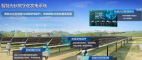 華為發(fā)布智能光伏十大趨勢：加大研發(fā)投入，加速碳中和