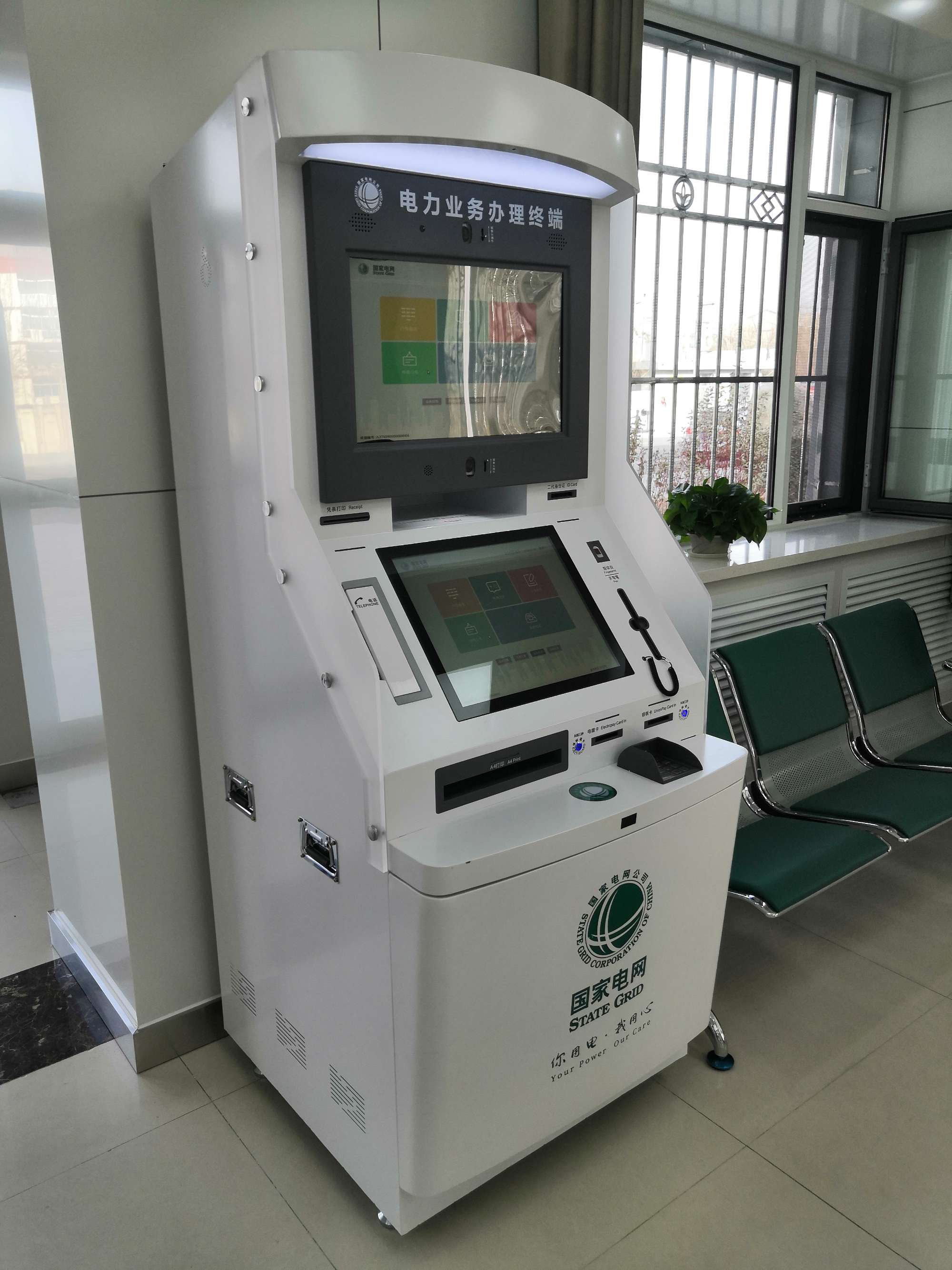 波特五力分析售電業(yè)務_當售電業(yè)務員能掙錢嗎_熱電廠能私自售電嗎