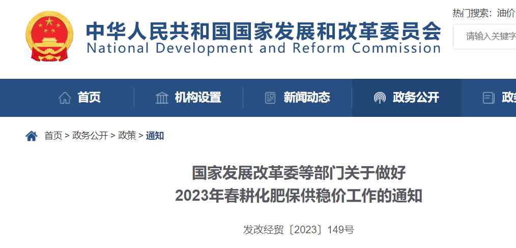 國家發(fā)改委：不對這類企業(yè)實施有序用電，支持簽電力中長期合同