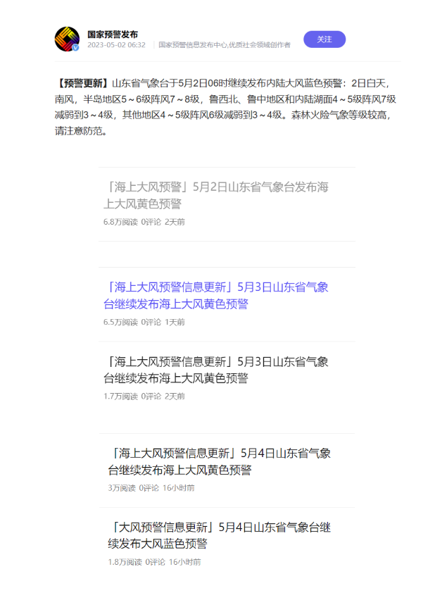 負(fù)電價(jià)連續(xù)22個(gè)小時(shí)對(duì)市場(chǎng)主體影響幾何？