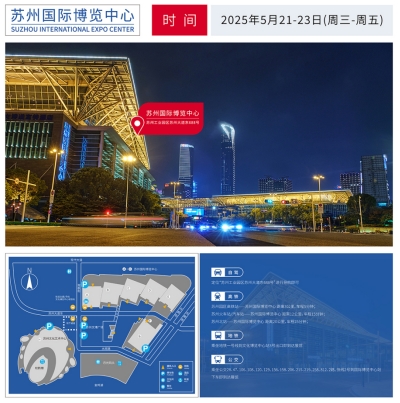 國(guó)際高性能復(fù)合材料展覽會(huì)